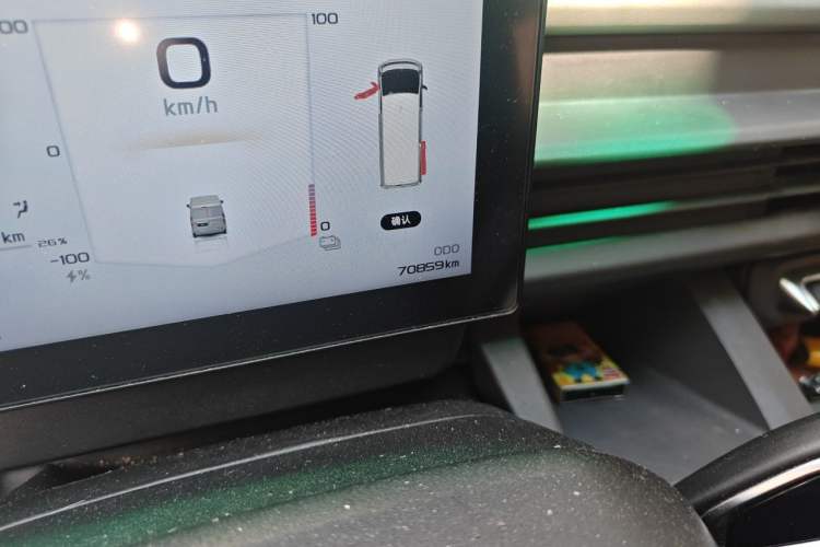 Used Farizon Xingxiang V 2025 Star Enjoy V7E Smart Wealth Edition Xuanwu 51.4 kWh Odometer Close Up