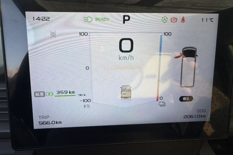Used Farizon Xingxiang V 2025 Star Enjoy V7E Smart Wealth Edition Xuanwu 51.4 kWh Odometer Close Up