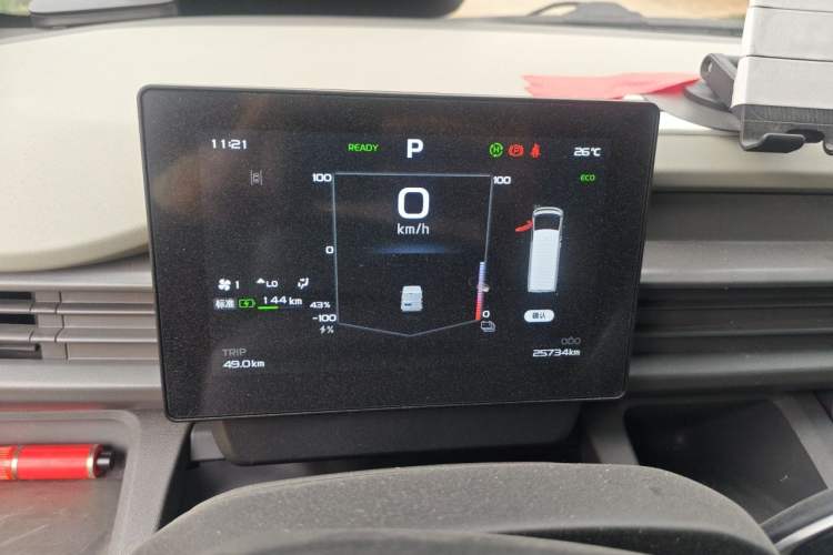 Used Farizon Xingxiang V  Instrument Cluster
