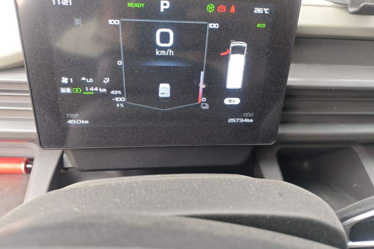 Used Farizon Xingxiang V  Odometer Close Up