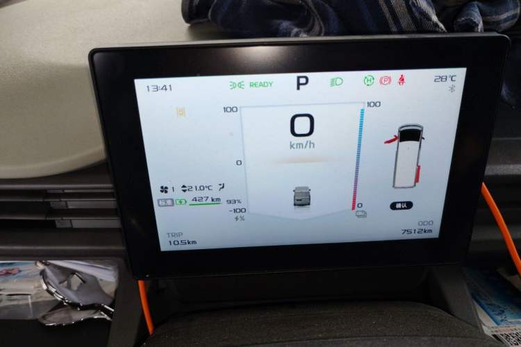 Used Farizon Xingxiang V 2026 Model, V8E—Smart Edition, 460km Instrument Cluster