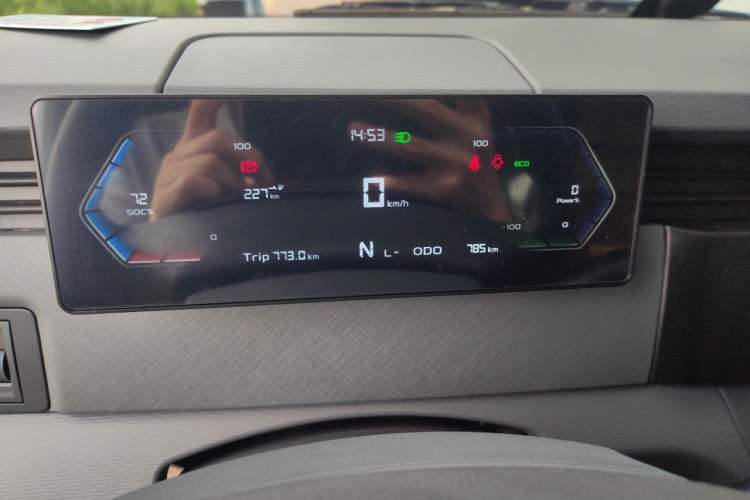 Used Farizon Xingxiang V  Instrument Cluster