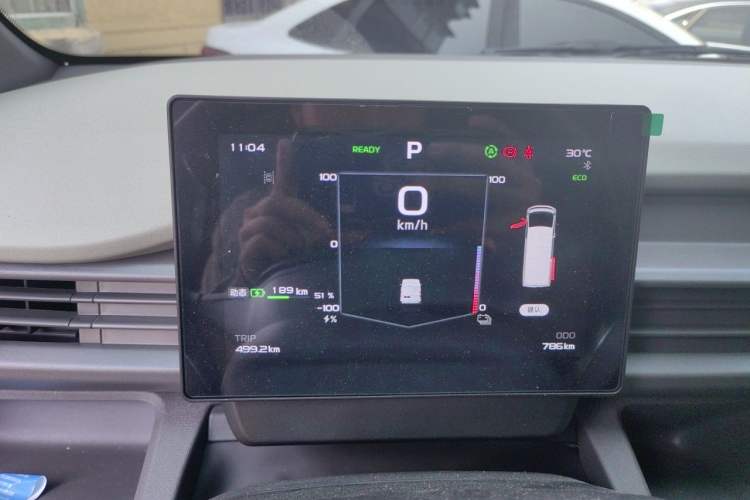 Used Farizon Xingxiang V 2026 Model V8E—Smart Function Edition 450km Instrument Cluster