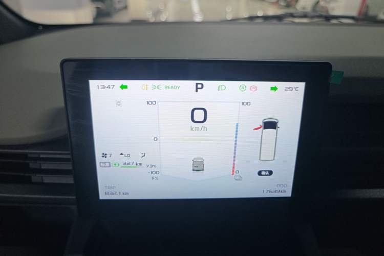Used Farizon Xingxiang V 2026 Model V8E—Smart Function Edition 450km Instrument Cluster