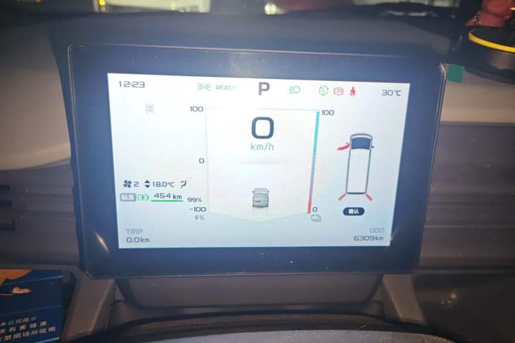 Used Farizon Xingxiang V 2026 Model, V8E—Smart Edition, 460km Instrument Cluster