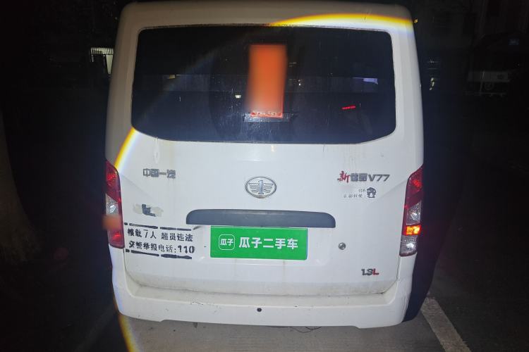 Used FAW Jiabao V77 2015 1.3L Commercial Version CA4GX13 Rear
