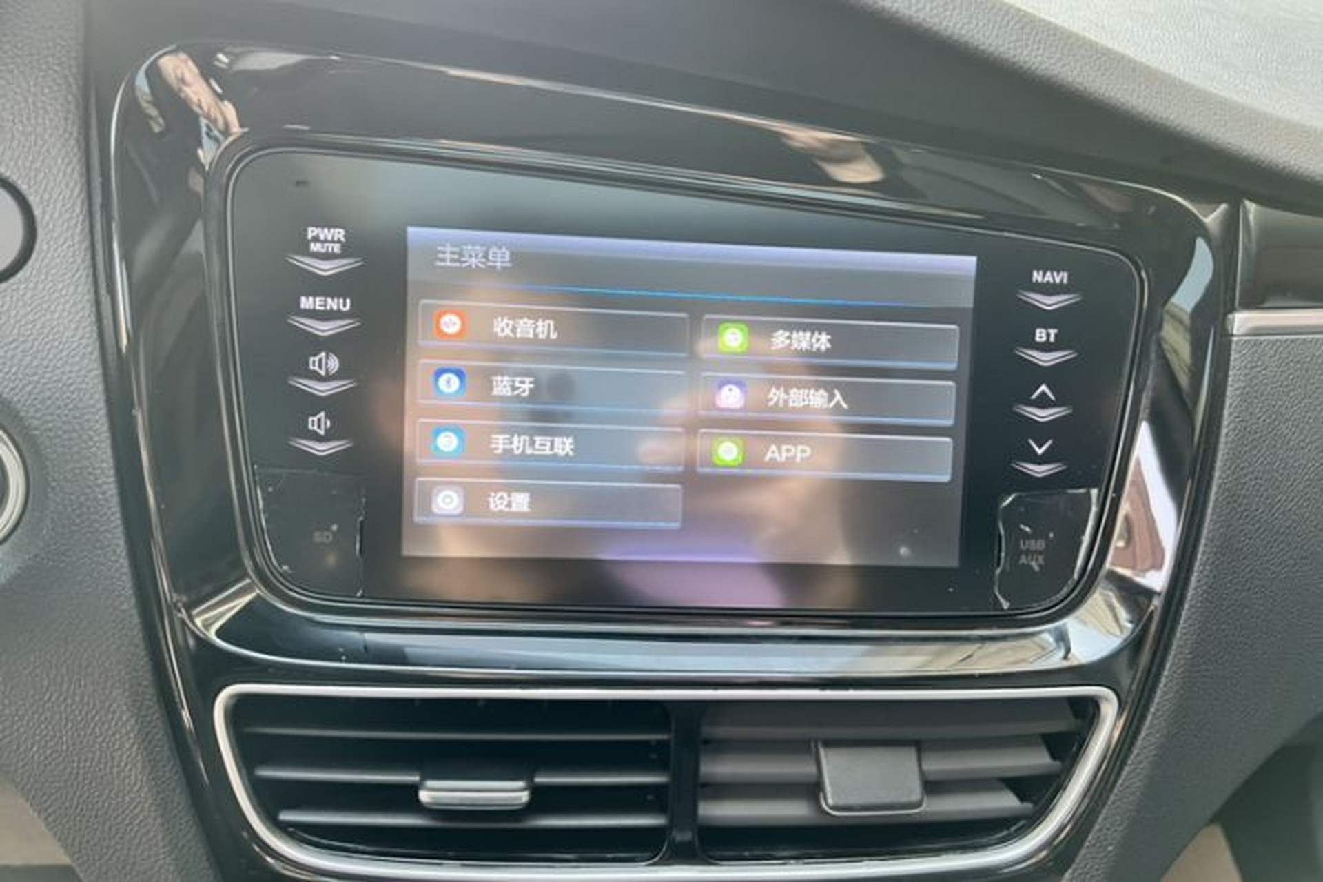 Used FAW Junpai A70 2016 1.6L Automatic Luxury Model Audio And AC Panel