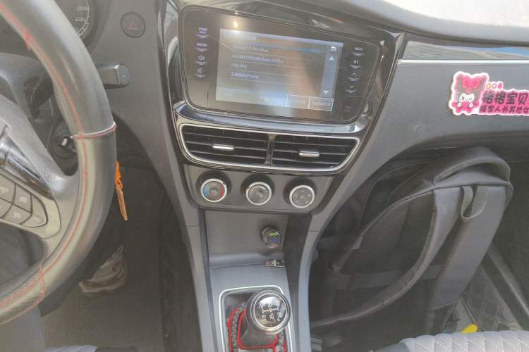 Used FAW Junpai A70 2016 1.6L Manual Tech Model Audio And AC Panel