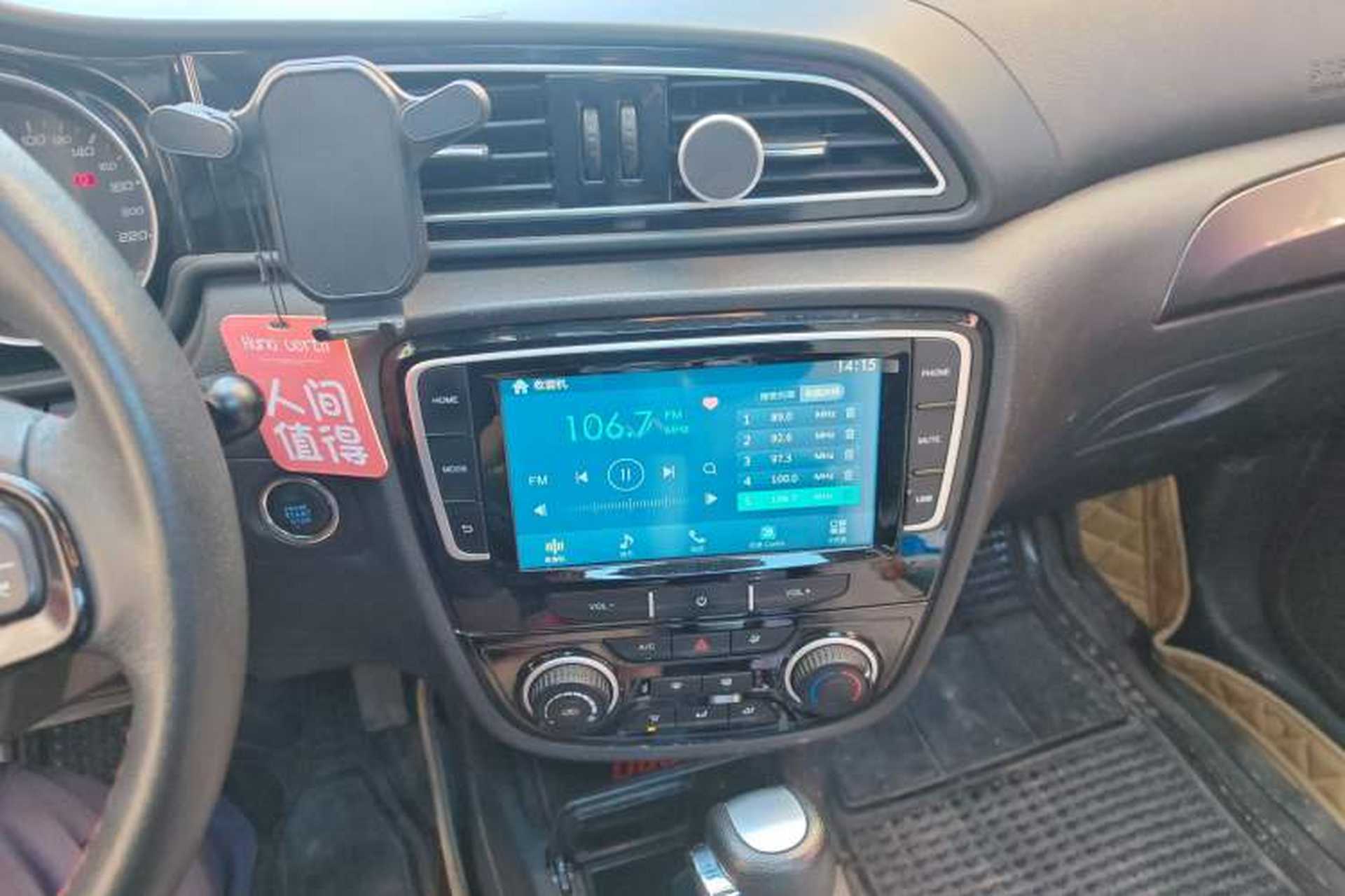 Used FAW Junpai D60 2017 1.8L Automatic Prestige Model Audio And AC Panel