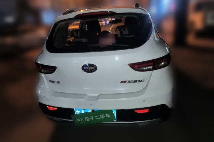 Used FAW Junpai D60 2017 1.5L Manual Standard Edition Rear