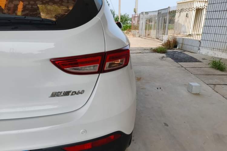Used FAW Junpai D60 2017 1.5L Manual Entry-Level Model Right Rear Taillight