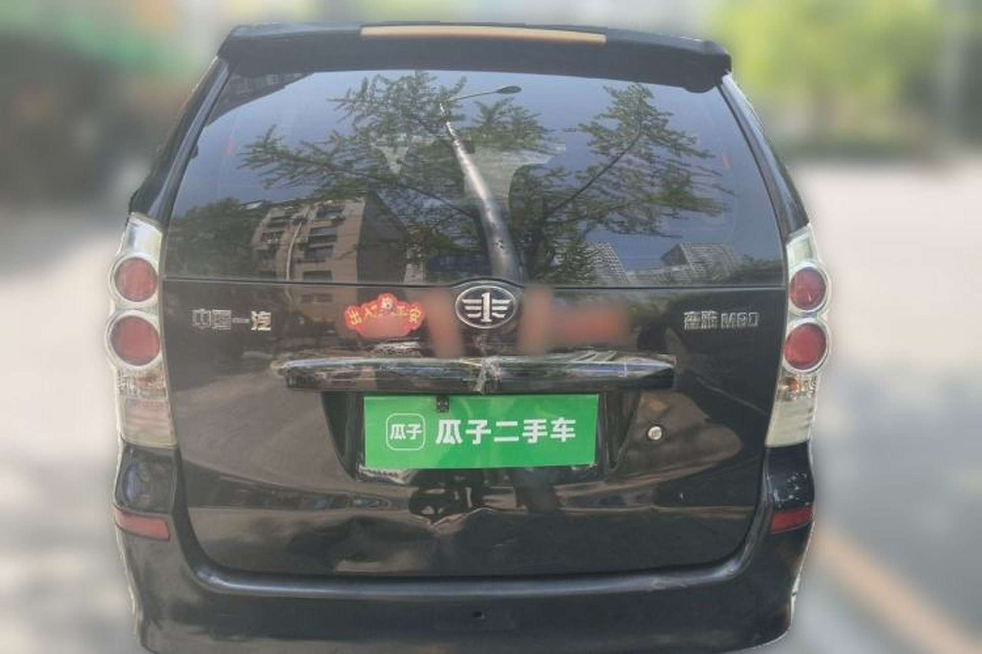 Used FAW Senya M80 2011 1.3L Manual 5 Seats Rear