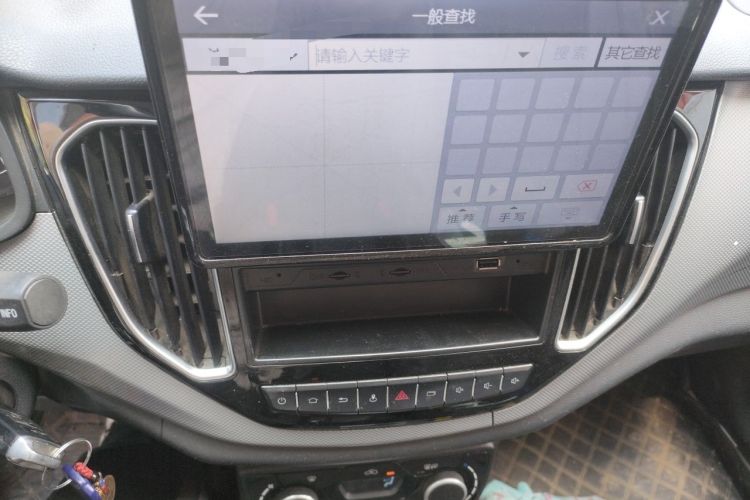 Used FAW Senya R7 2016 1.6L Manual Smart Version Audio And AC Panel