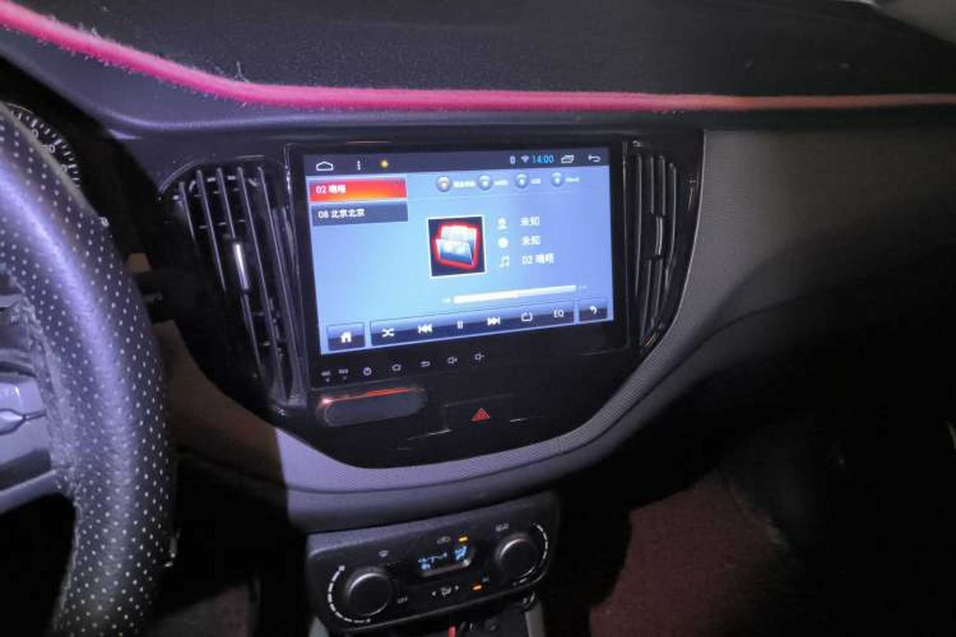 Used FAW Senya R7 2016 1.6L Manual Luxury Model Audio And AC Panel