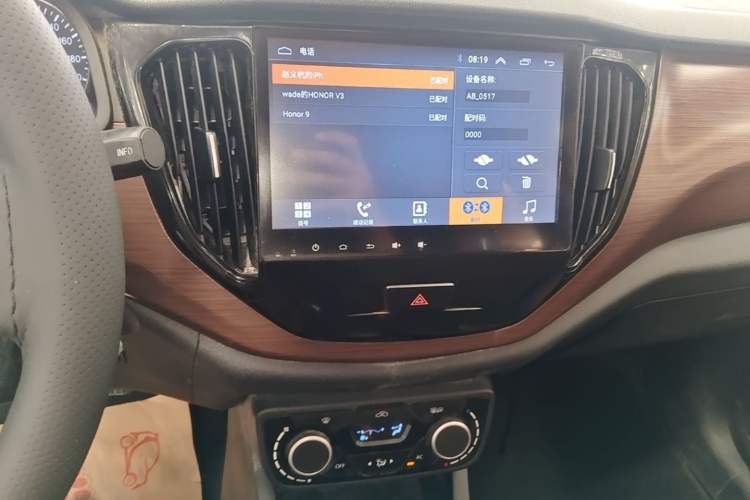 Used FAW Senya R7 2016 1.6L Manual Luxury Model Audio And AC Panel