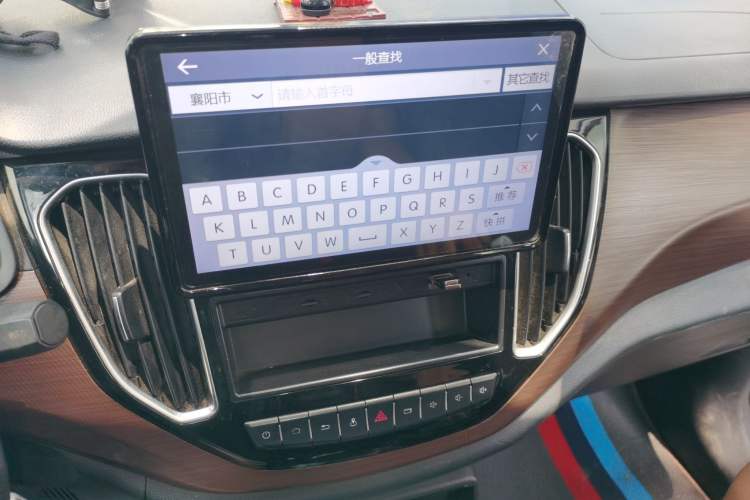Used FAW Senya R7 2016 1.6L Manual Smart Version Audio And AC Panel