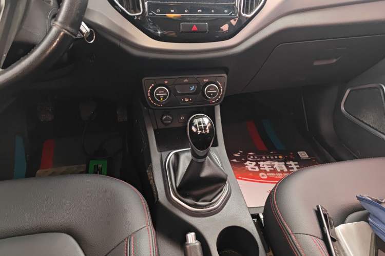 Used FAW Senya R7 2017 1.6L Manual Luxury Model Gear Lever