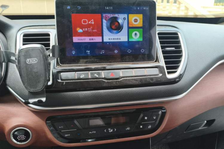 Used FAW Senya R9 2018 1.2T Automatic Prestige Smart Enjoyment Model Audio And AC Panel