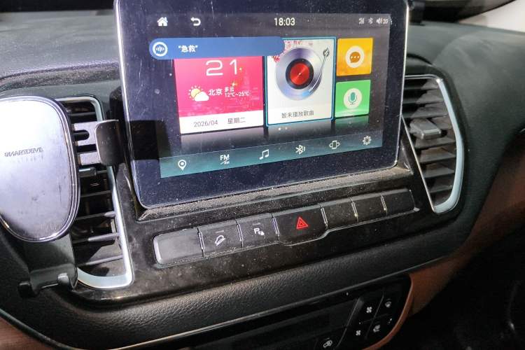 Used FAW Senya R9 2018 1.2T Automatic Prestige Smart Enjoyment Model Audio And AC Panel