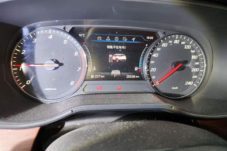 Used FAW Senya R9 2018 1.2T Automatic Prestige Smart Enjoyment Model Instrument Cluster
