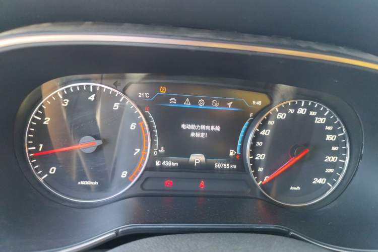 Used FAW Senya R9 2018 1.2T Automatic Prestige Smart Enjoyment Model Instrument Cluster