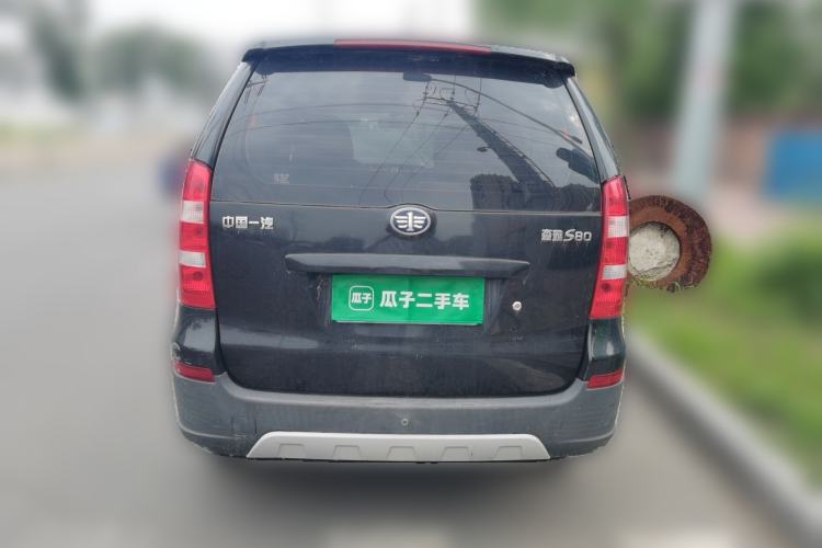Used FAW Senya S80  Rear