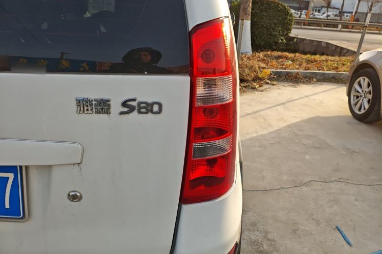 Used FAW Senya S80 2014 1.3L Manual 5-Seater Classic Edition Right Rear Taillight