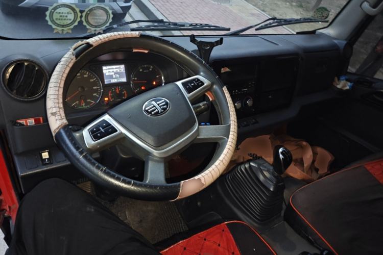 Used FAW Weile  Center Console