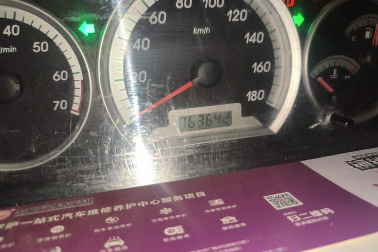 Used FAW Weizhi 2009 Sedan 1.5L Manual Elite Model Odometer Close Up