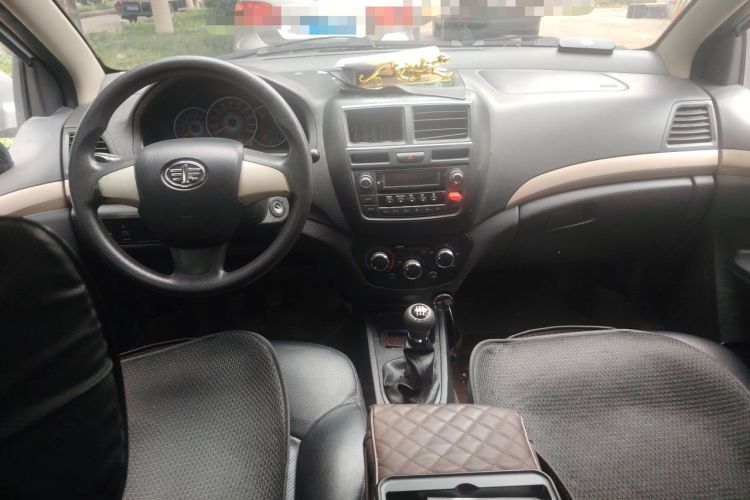 Used FAW Weizhi V5 2012 1.5L Manual Elite Edition Center Console