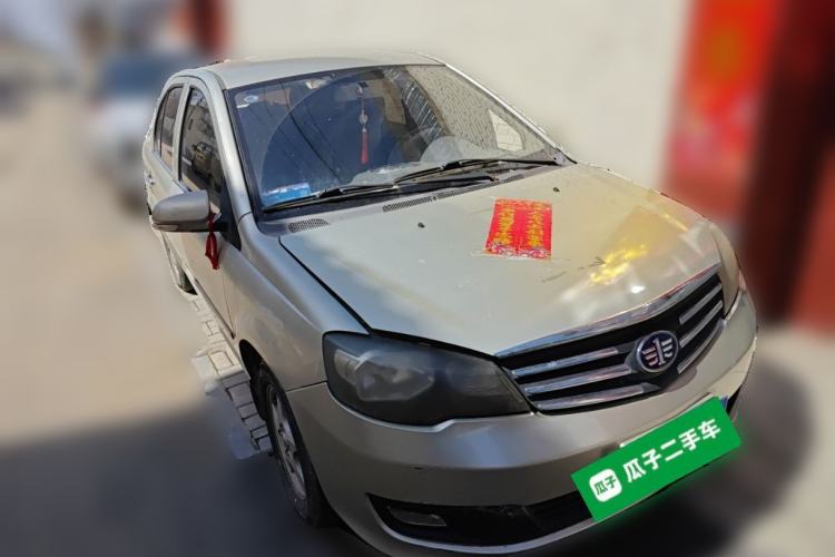 Used FAW Weizhi V5 2012 1.5L Manual Elite Edition Front Right 45 Deg