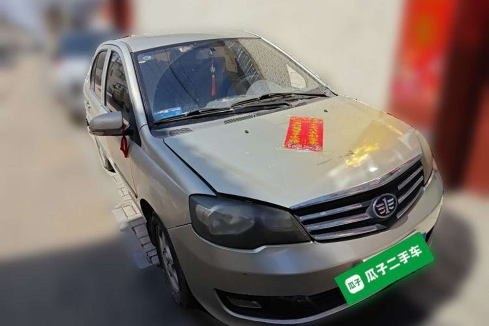 Used FAW Weizhi V5 2012 1.5L Manual Elite Edition Front Right 45 Deg