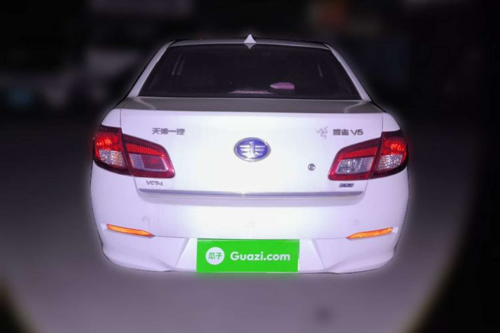 Used FAW Weizhi V5 2015 1.5L Automatic Elite Model Rear