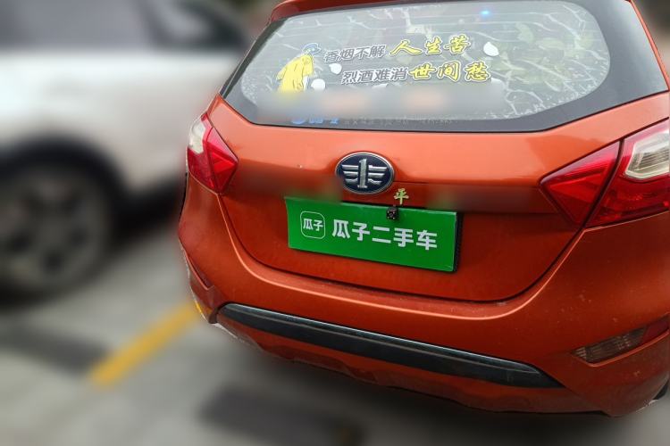 Used FAW Xiali N7 2014 1.3L Manual Sport Luxury Model Rear