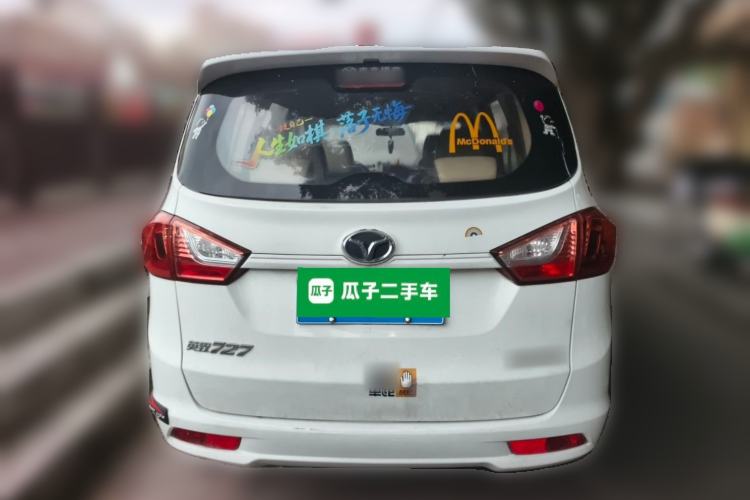 Used FAW Yingzhi 727 2016 1.5L Standard Edition Rear
