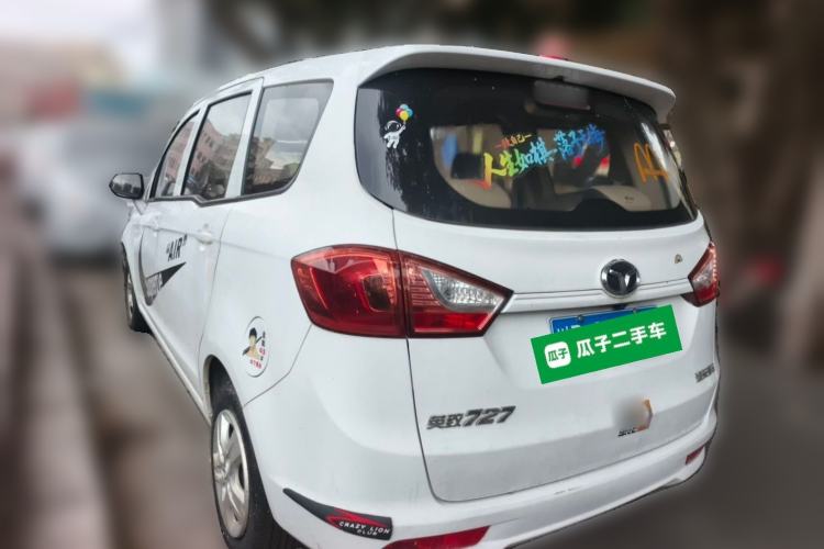 Used FAW Yingzhi 727 2016 1.5L Standard Edition Rear Left 45 Deg