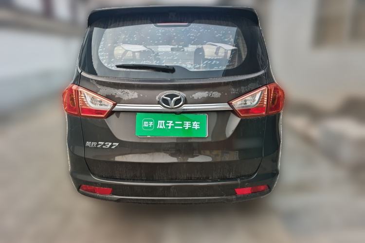 Used FAW Yingzhi 737 2016 1.5L CVT Luxury Navigation Edition Rear