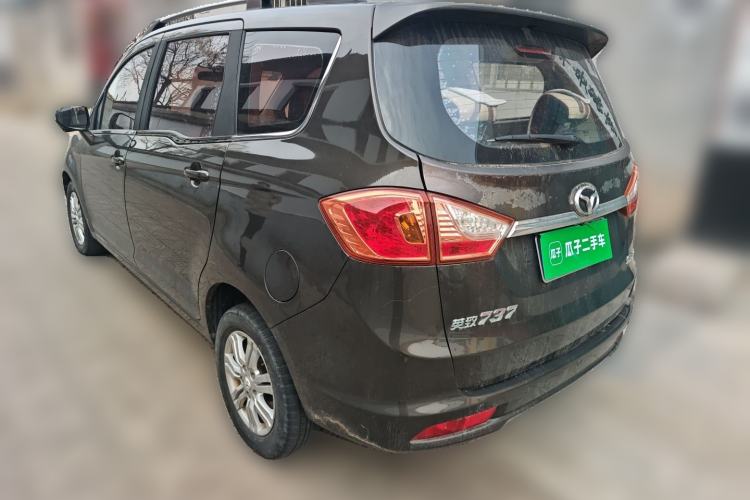Used FAW Yingzhi 737 2016 1.5L CVT Luxury Navigation Edition Rear Left 45 Deg