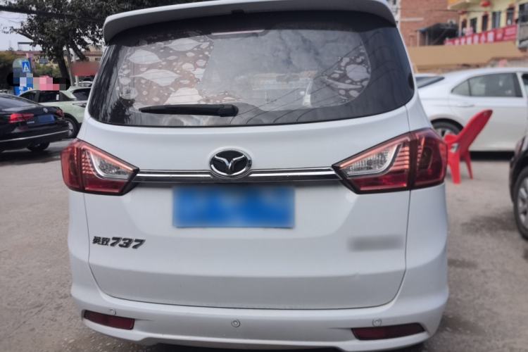 Used FAW Yingzhi 737 2016 1.5L CVT Luxury Navigation Edition Rear