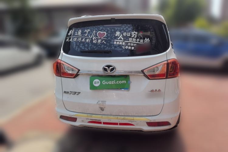 Used FAW Yingzhi 737 2017 1.5L Manual Love Edition Rear
