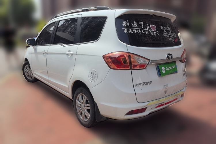 Used FAW Yingzhi 737 2017 1.5L Manual Love Edition Rear Left 45 Deg
