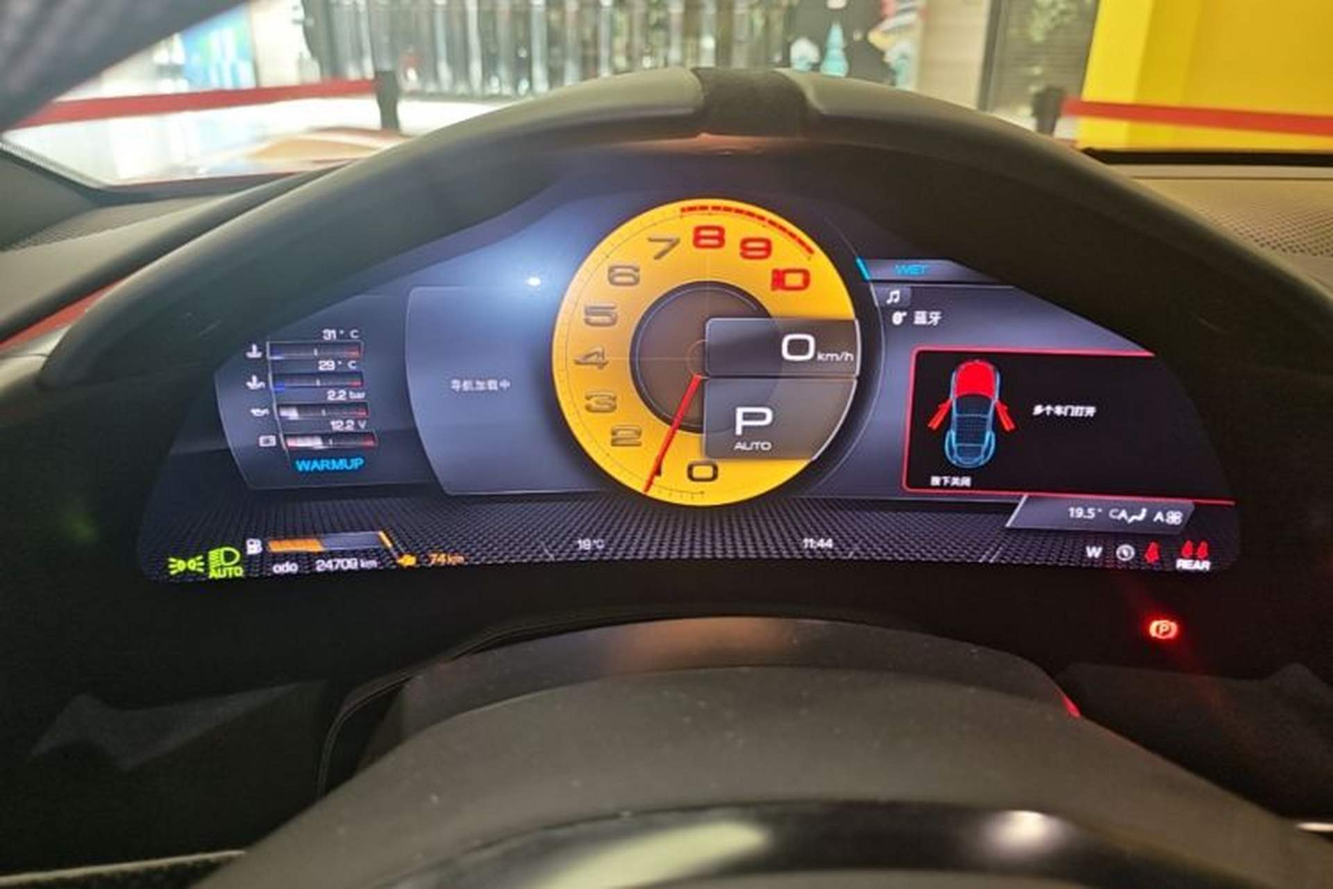 Used Ferrari Roma 2020 3.9T V8 Instrument Cluster