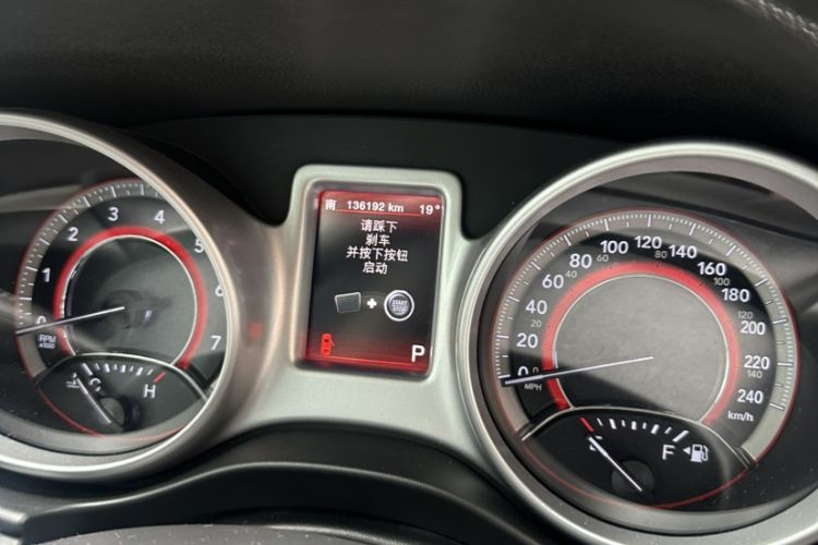 Used Fiat Freemont 2013 3.6L Intelligent All-Wheel-Drive Version Odometer Close Up