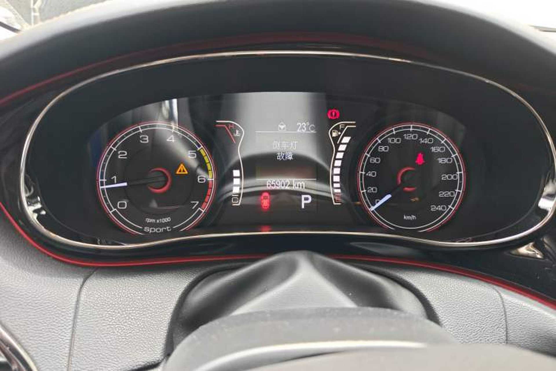 Used Fiat Ottimo 2014 1.4T Automatic Sport Edition Instrument Cluster