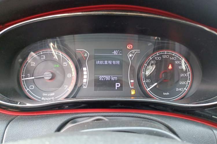 Used Fiat Ottimo 2014 1.4T Automatic Sport Edition Instrument Cluster