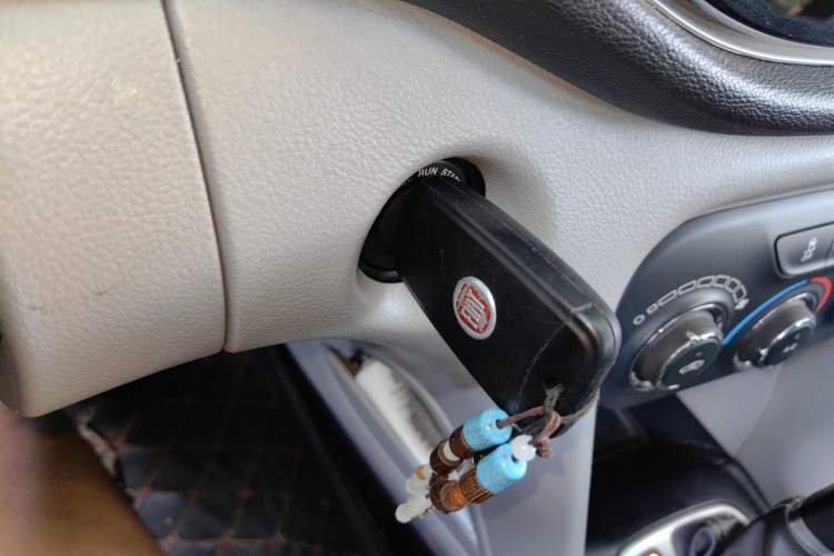 Used Fiat Ottimo 2014 1.4T Automatic Fashion Edition Vehicle Key