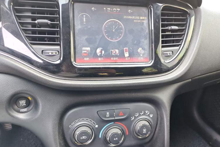 Used Fiat Ottimo 2014 1.4T Automatic Comfort Edition Audio And AC Panel