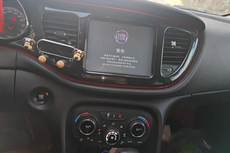Used Fiat Ottimo 2014 1.4T Automatic Luxury Sport Edition Audio And AC Panel