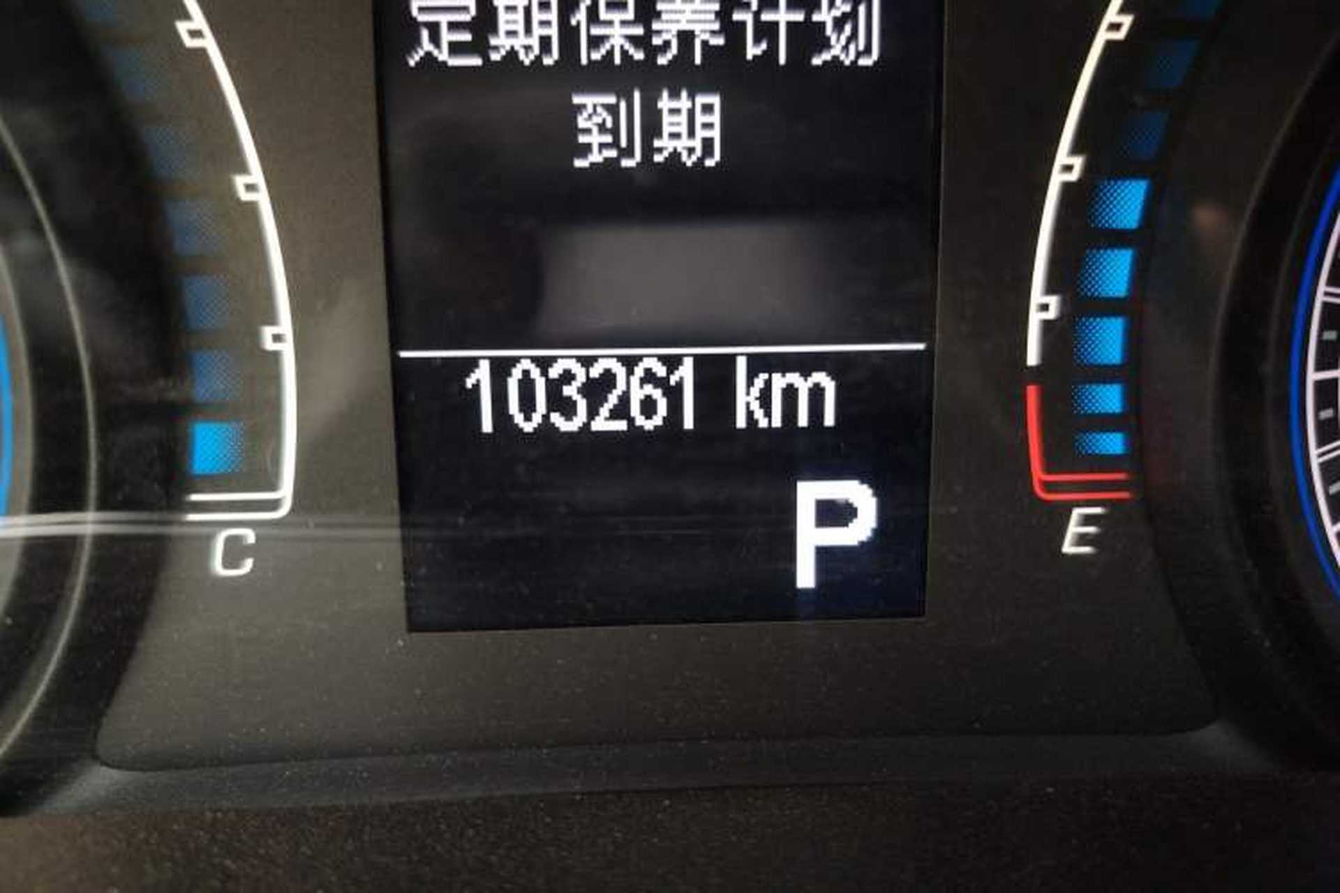 Used Fiat Ottimo 2014 1.4T Automatic Comfort Edition Odometer Close Up