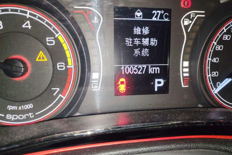Used Fiat Ottimo 2014 1.4T Automatic Sport Edition Odometer Close Up